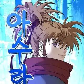 Asura (Manhwa) — grupo no Telegram